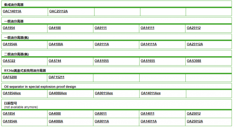 QQ截圖20140903181335