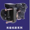 供應制冷壓縮機