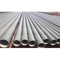 16Mn酸洗鈍化無縫鋼管現(xiàn)貨