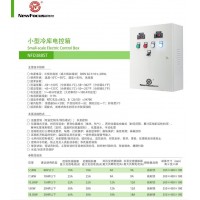 NFD388ST電控箱