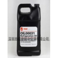 特靈空調(diào)冷凍油OIL00031/特靈配件/TRANE空調(diào)冷凍油OIL31