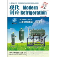 2018年5月《現(xiàn)代制冷》