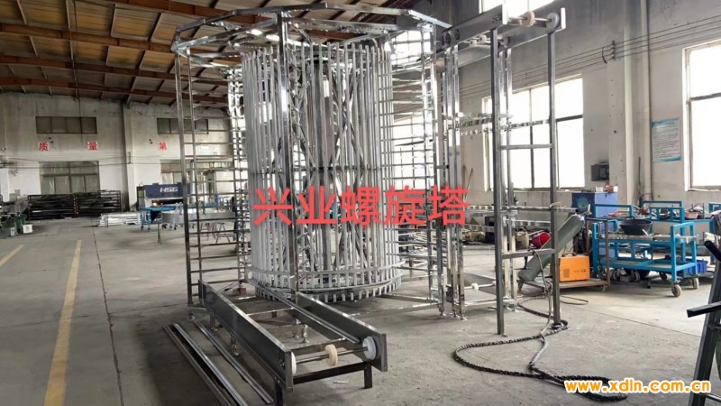 微信圖片_20231121140343