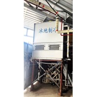 蒸發(fā)冷一體機