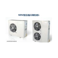 MINI型壓縮冷凝機組1