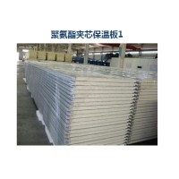 聚氨酯夾芯保溫板1