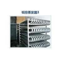 鋁排蒸發(fā)器