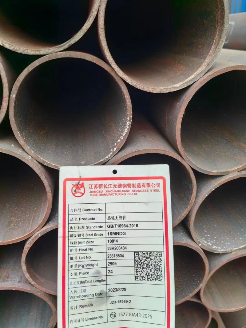 微信圖片_20240302205654