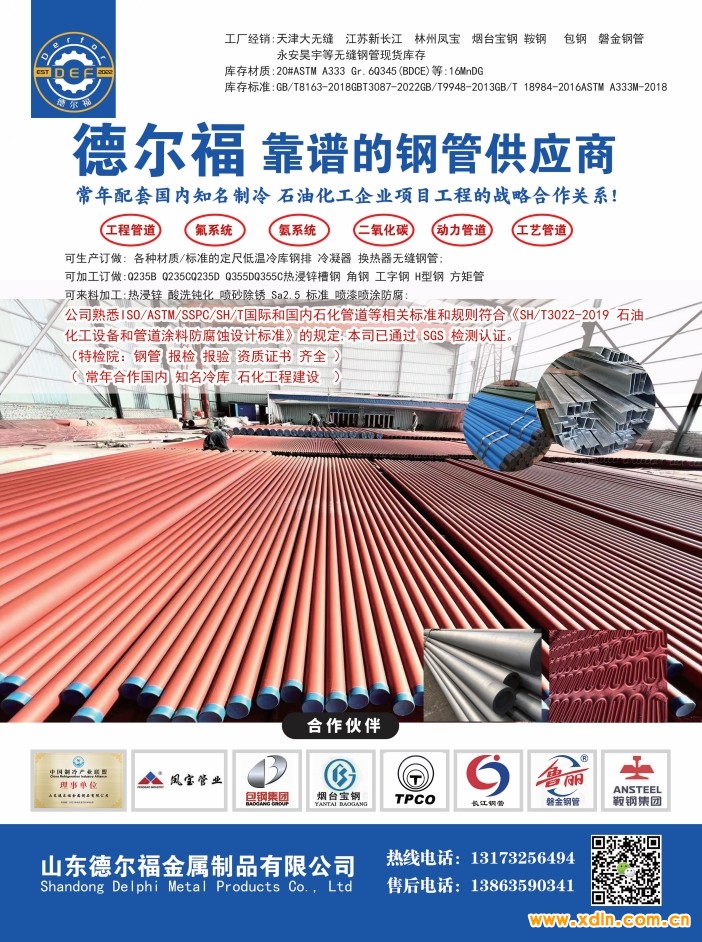 微信截圖_20240521102733