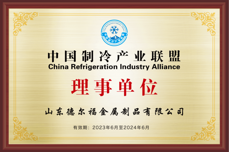 微信圖片_20240309132754