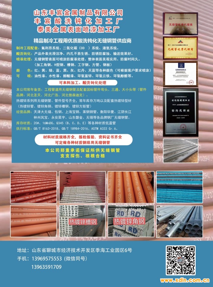 微信截圖_20240521104815