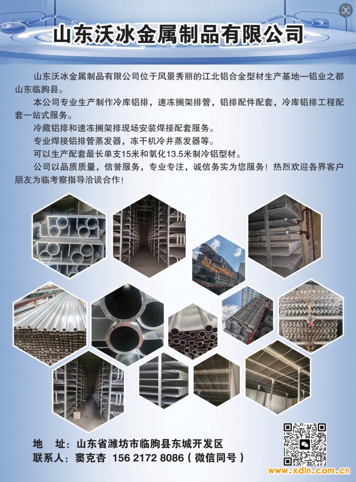 微信截圖_20240525134054