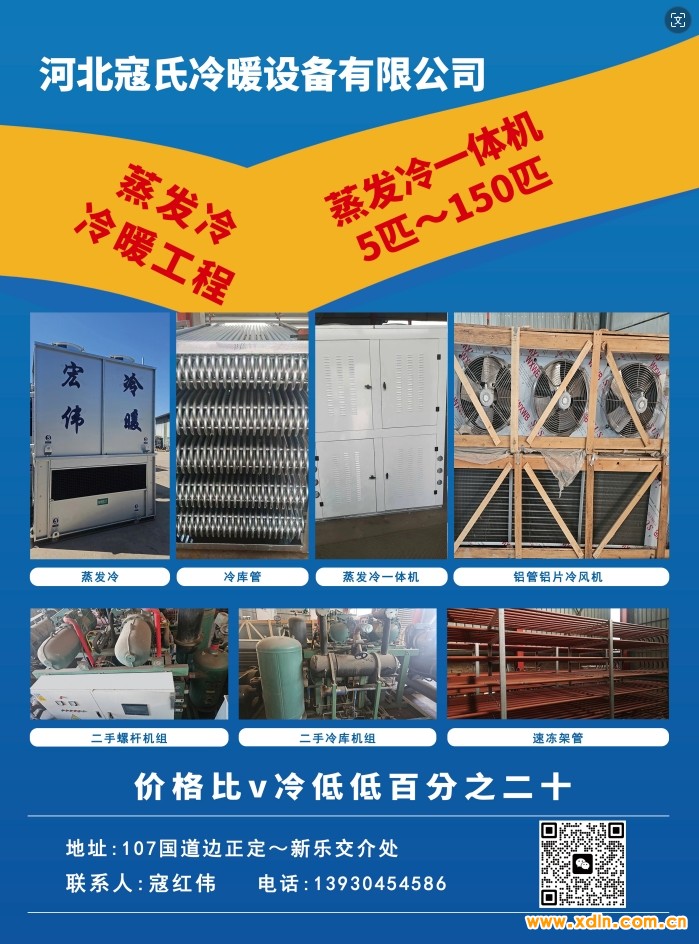 微信截圖_20240527142913