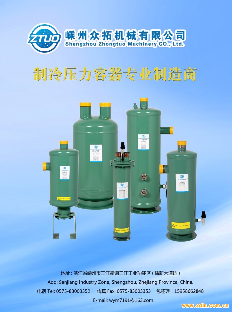 微信圖片_20240617101350