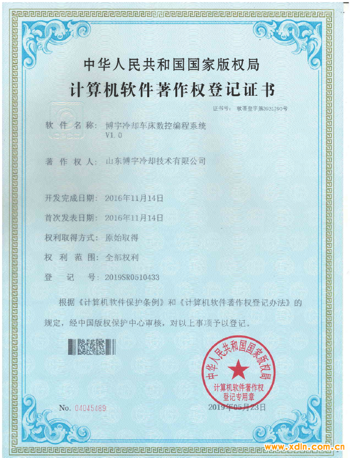 QQ圖片20200111142348