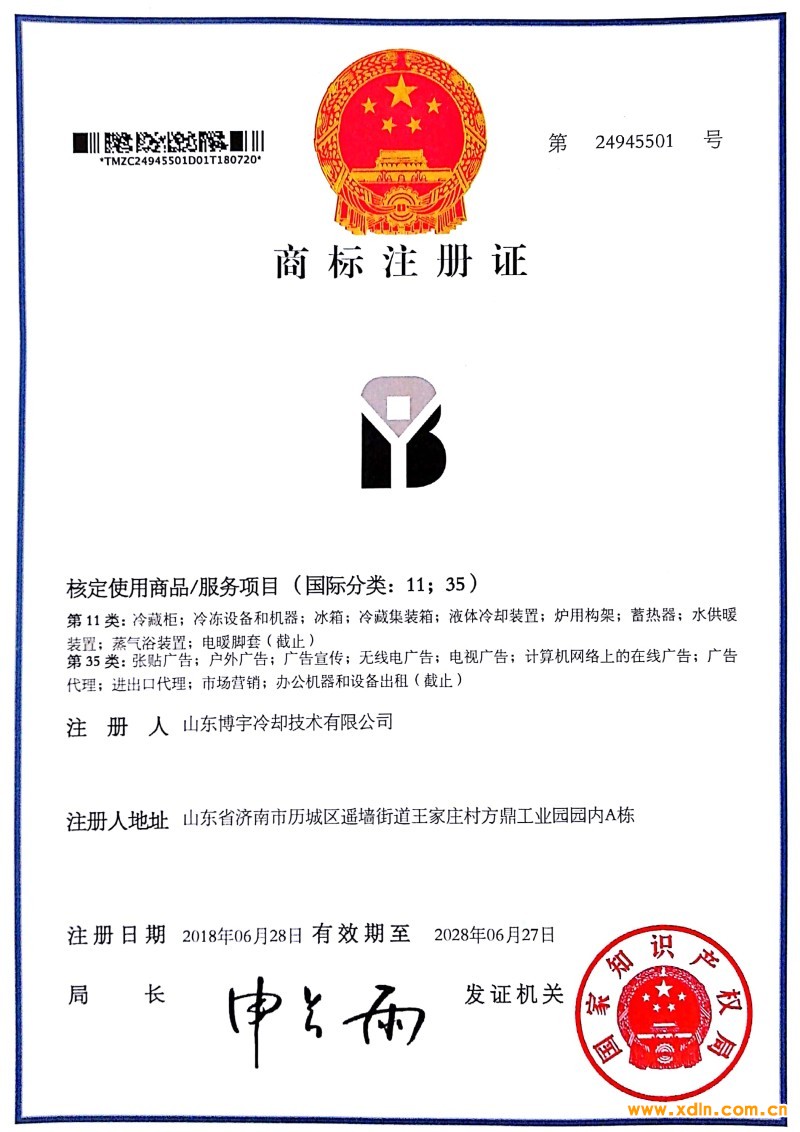 QQ圖片20200111142352