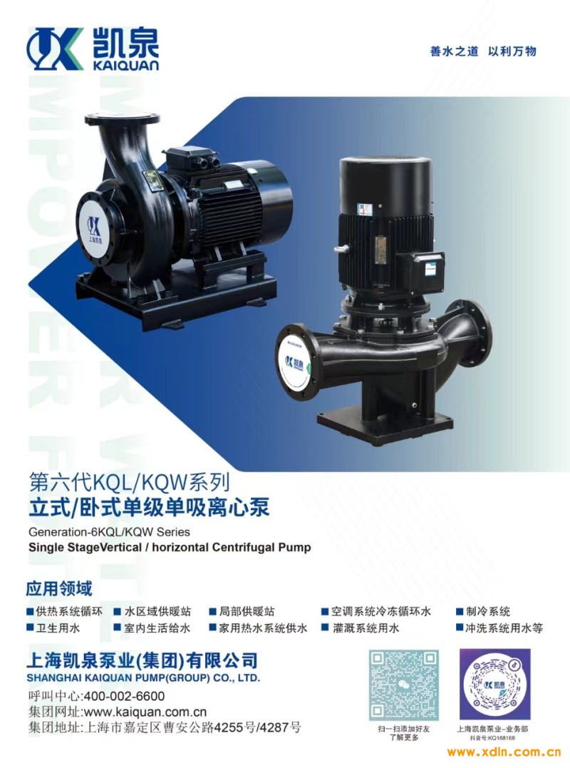 微信圖片_20240702093217