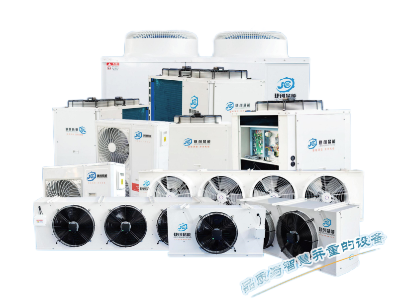 2024版中國制冷行業(yè)大全印_70