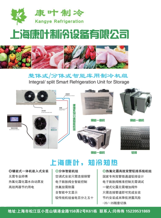 微信截圖_20241207132906