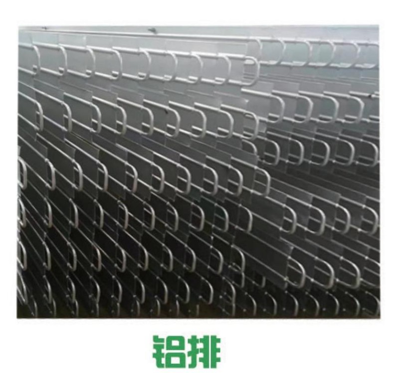 2024版中國(guó)制冷行業(yè)大全印_77 - 副本