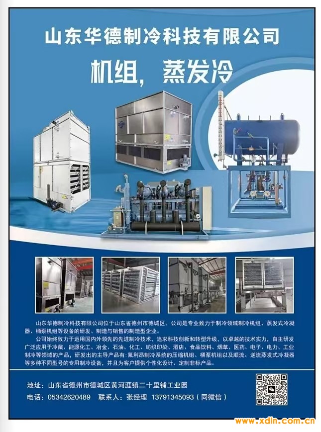 微信圖片_20250104140329