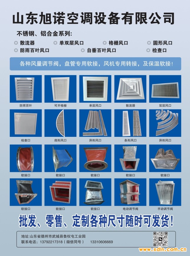 微信截圖_20250114163325