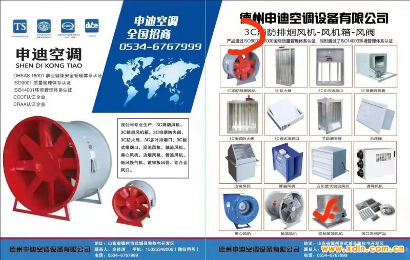 微信圖片_20240522093820