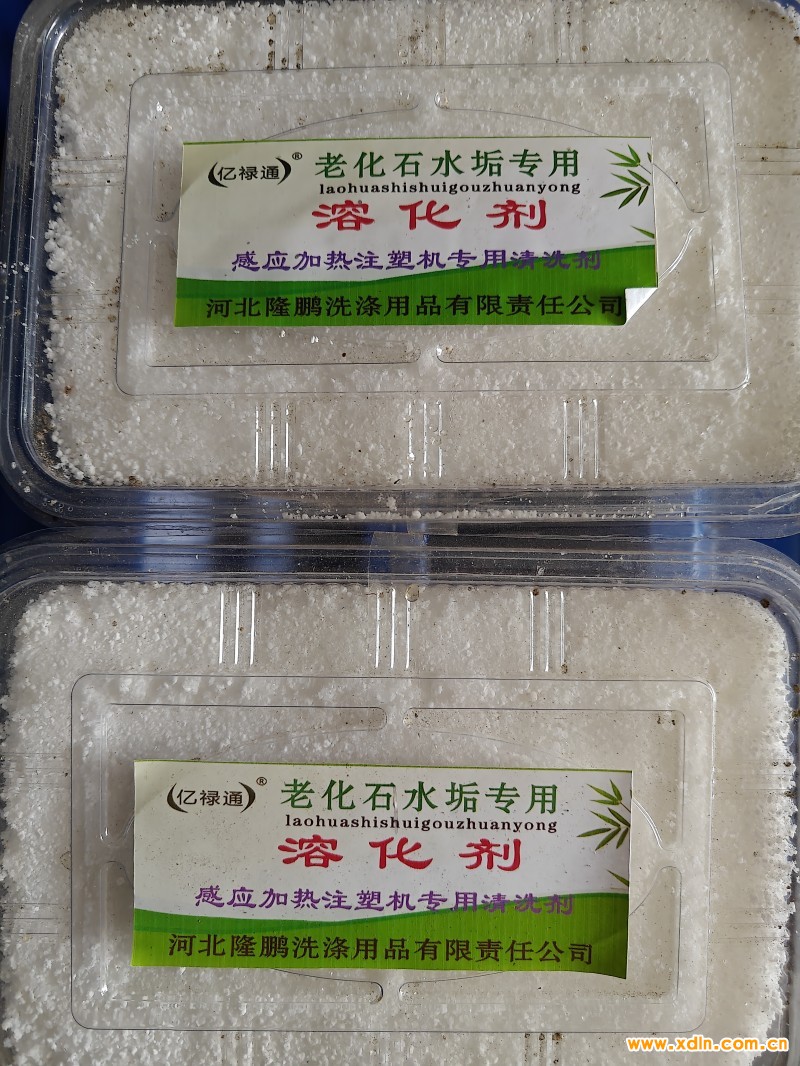 微信圖片_20240814151313