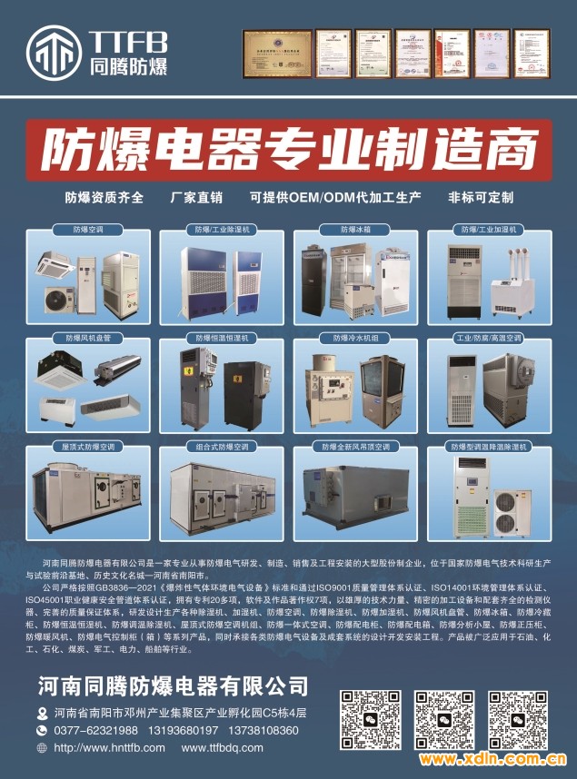 微信截圖_20250320161424