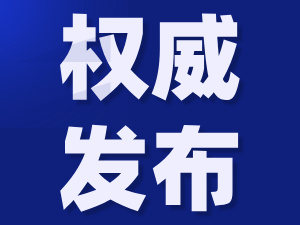 2026長(zhǎng)三角（蘇州）制冷空調(diào)通風(fēng)及冷鏈裝備博覽會(huì)