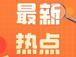 2026長(zhǎng)三角（蘇州）制冷空調(diào)通風(fēng)及冷鏈裝備博覽會(huì)