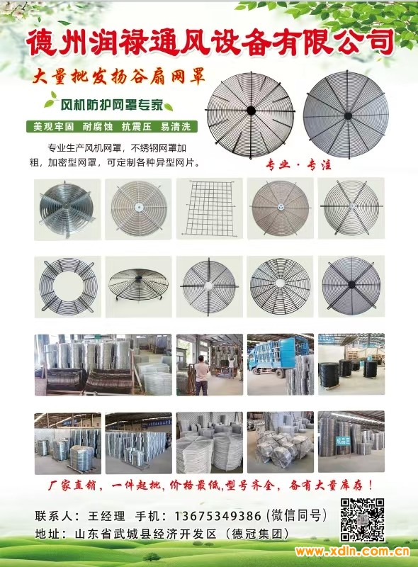 微信圖片_20251115122627_26_47