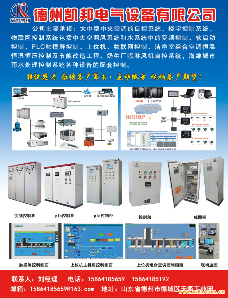 微信圖片_20251125091353_1_32