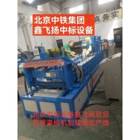 北京中鐵集團鑫飛揚中標設(shè)備