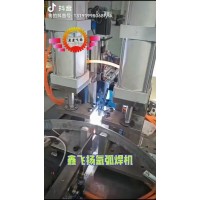 鑫飛揚氬弧焊機