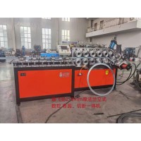 扁鐵法蘭數(shù)控卷圓機