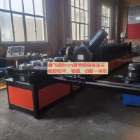 鑫飛揚8mm厚帶鋼角鐵法蘭數(shù)控校平、卷圓、切斷一體機