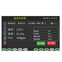 智能冷庫(kù)一體機(jī)電控方案