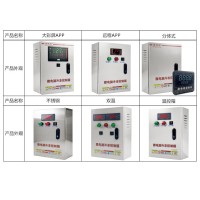 微電腦溫度控制箱（金屬款）