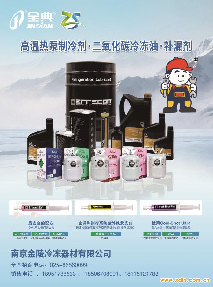 ScreenShot_2026-03-18_144726_661