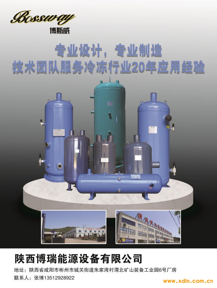 ScreenShot_2026-03-18_161223_877