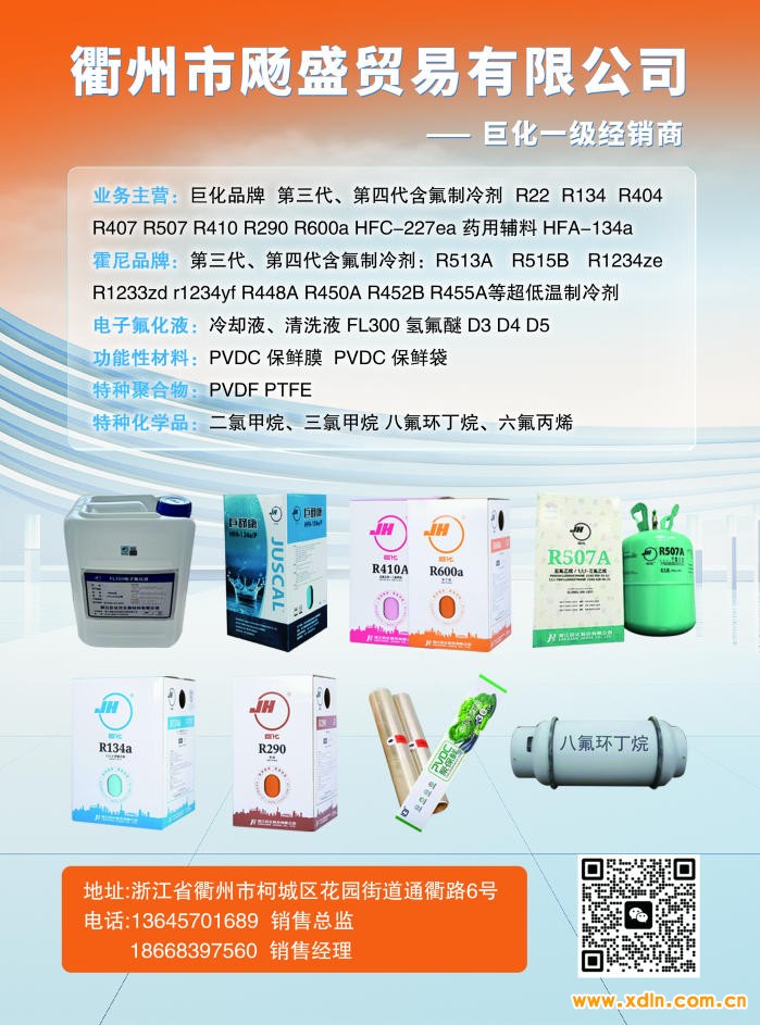 ScreenShot_2026-04-09_085927_276