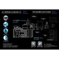 制冷設(shè)備